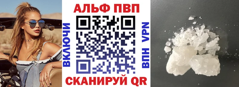 Alfa_PVP мука  KRAKEN зеркало  Верхний Тагил 