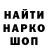 ГАШИШ убойный Silent+_