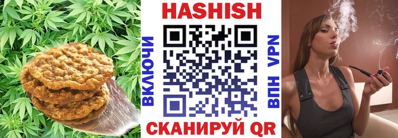 Canna-Cookies конопля Верхний Тагил