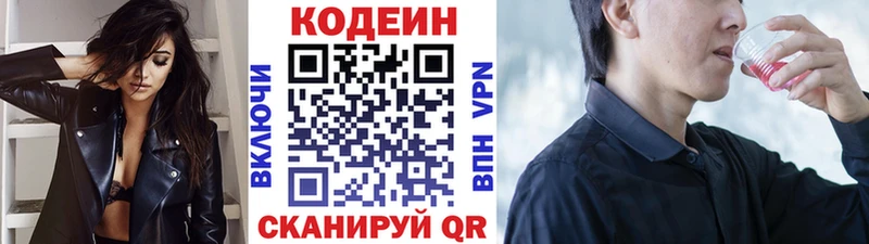 дарк нет формула  Верхний Тагил  Codein напиток Lean (лин)  кракен как зайти 