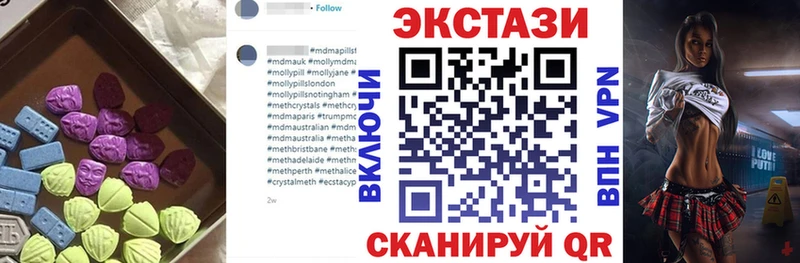 ЭКСТАЗИ Punisher  Верхний Тагил 