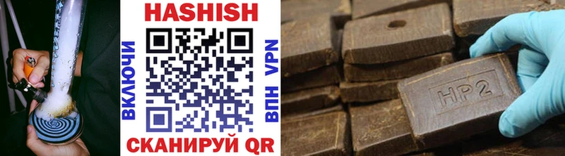 ГАШ Premium  Верхний Тагил 