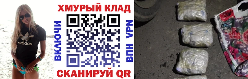 hydra ССЫЛКА  купить закладку  Верхний Тагил  ГЕРОИН Heroin 