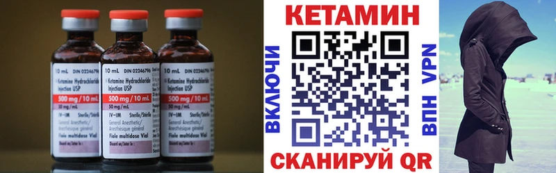 MEGA вход  Верхний Тагил  КЕТАМИН ketamine  где продают  