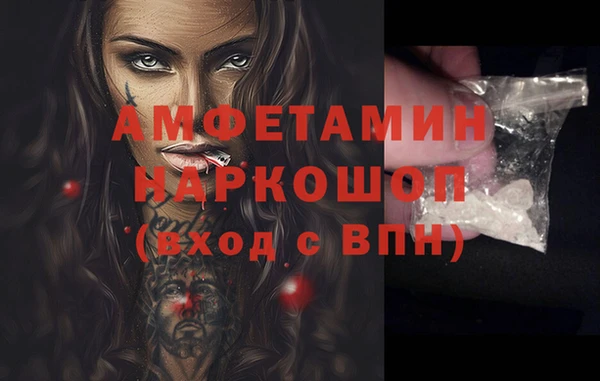 ПСИЛОЦИБИНОВЫЕ ГРИБЫ Белоозёрский