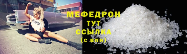 таблы Беломорск
