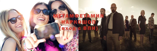 кокс Белокуриха