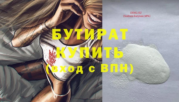 кокс Белокуриха