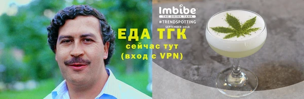 таблы Беломорск