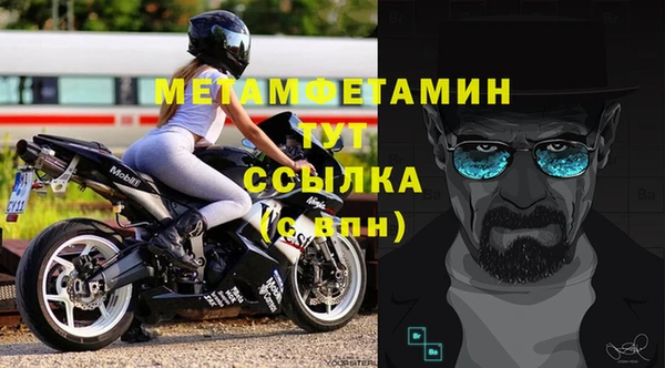 таблы Беломорск