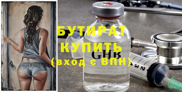 кокс Белокуриха