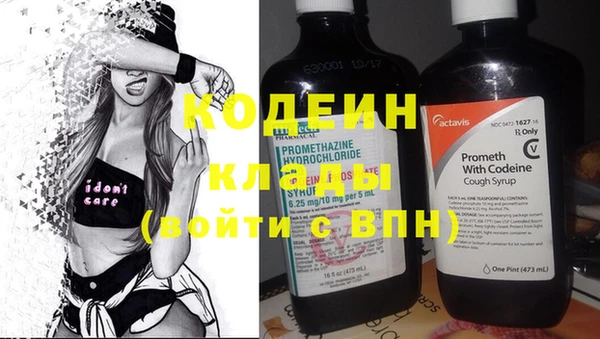 ПСИЛОЦИБИНОВЫЕ ГРИБЫ Белоозёрский