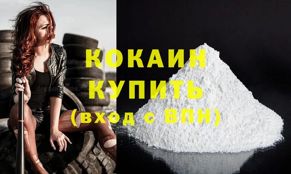 таблы Беломорск