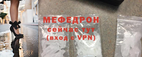 таблы Беломорск