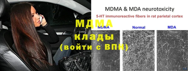 таблы Беломорск
