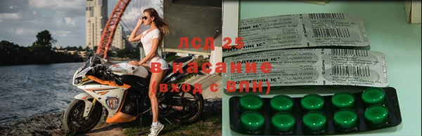 таблы Беломорск