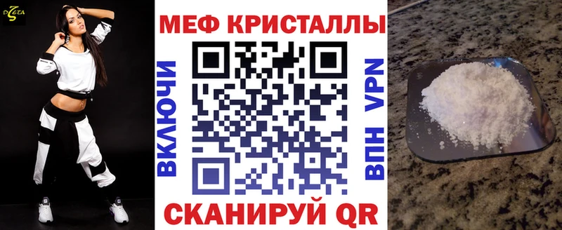 МЯУ-МЯУ 4 MMC  магазин  наркотиков  Верхний Тагил 